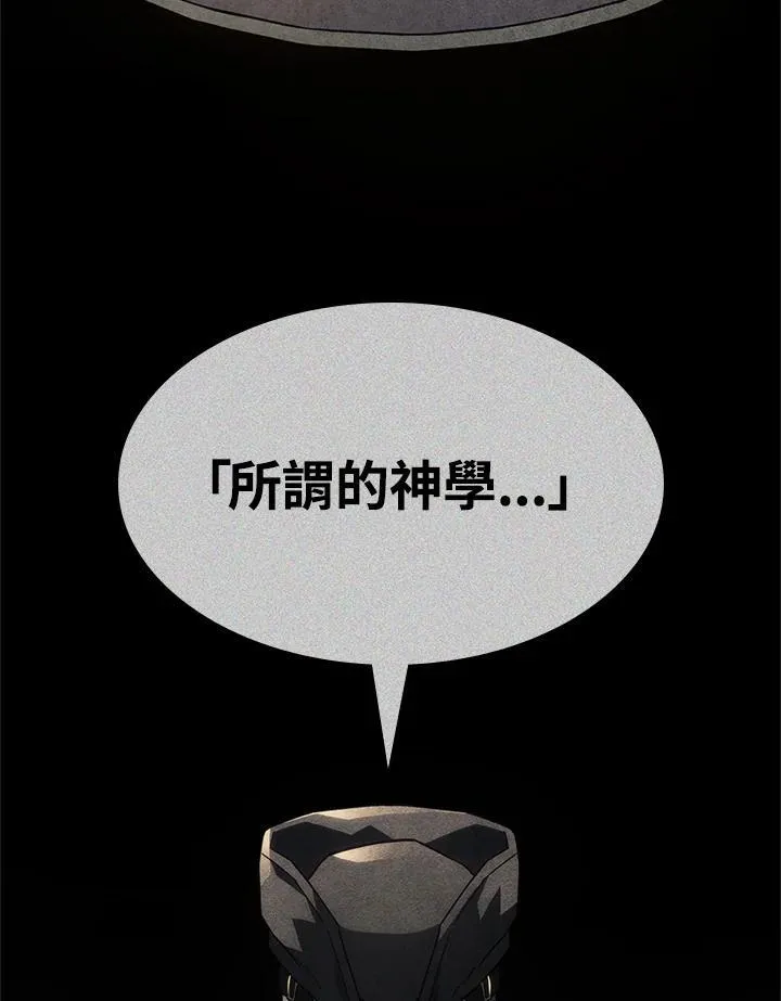 第48话 第152页