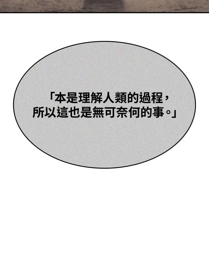第48话 第154页