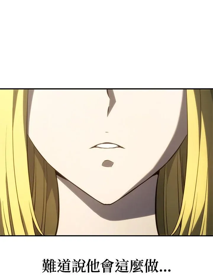 第48话 第155页