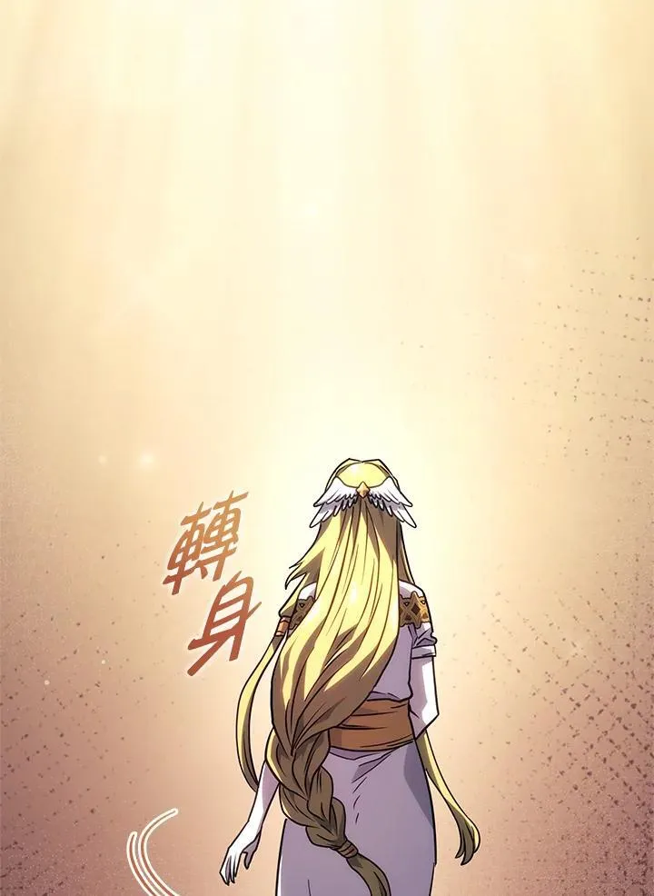 第48话 第163页