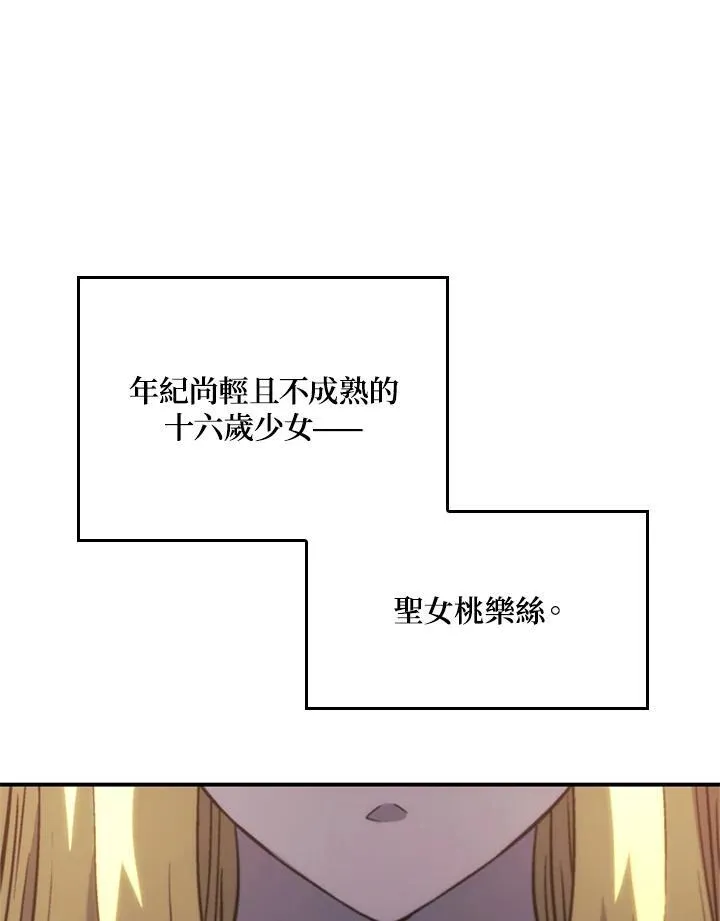 第48话 第166页
