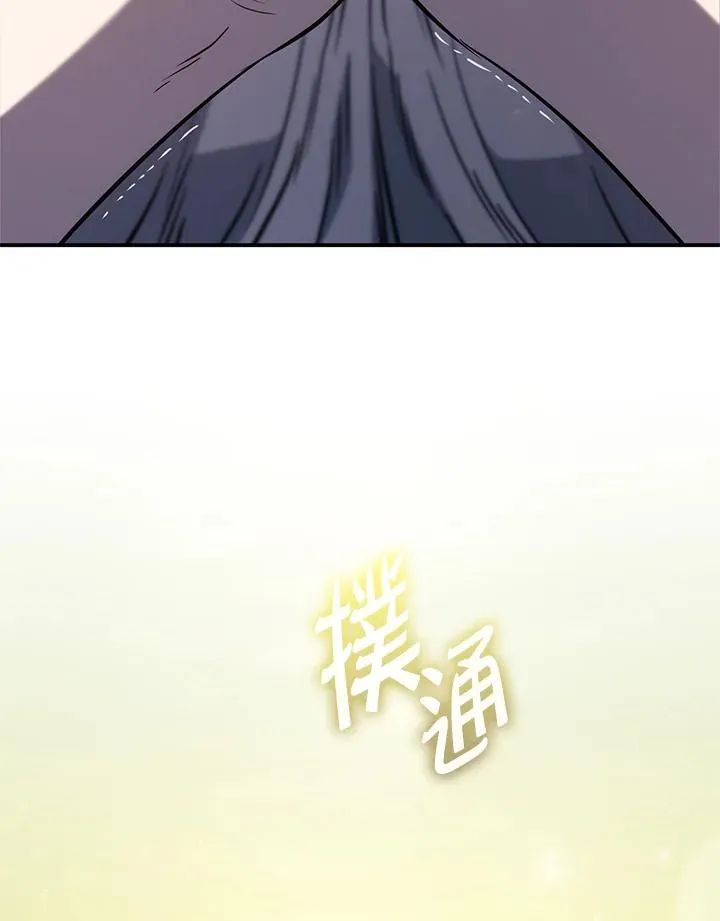 第48话 第168页