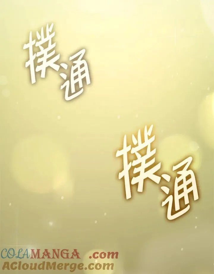 第48话 第169页