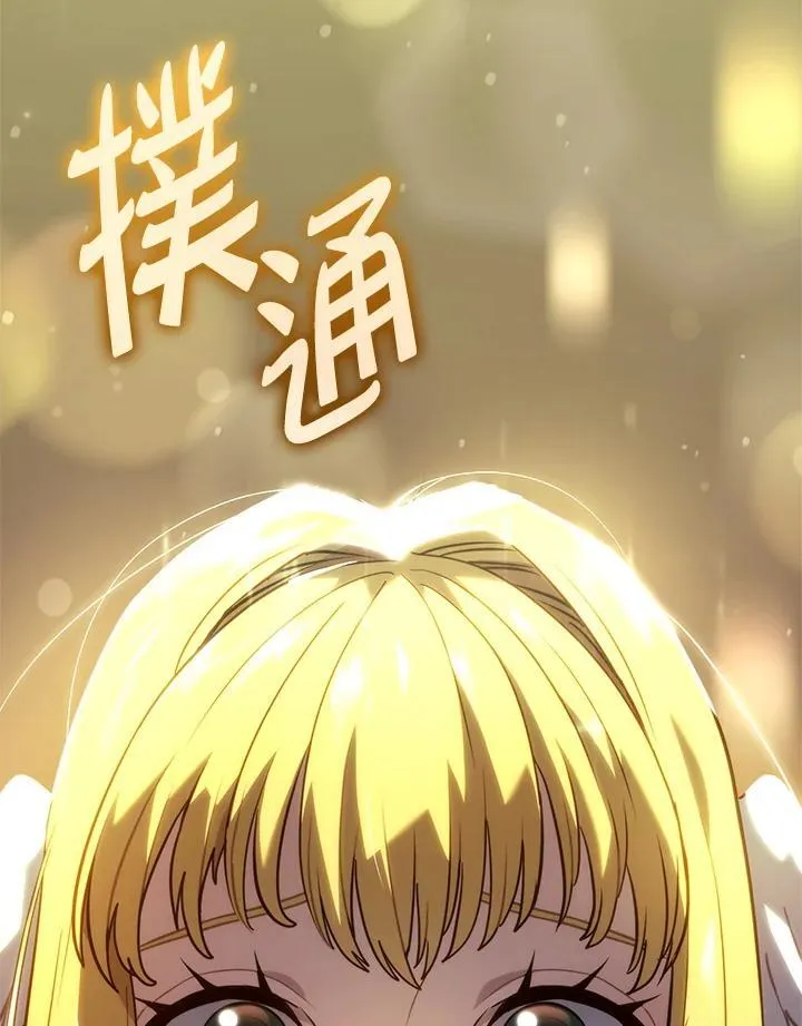 第48话 第170页