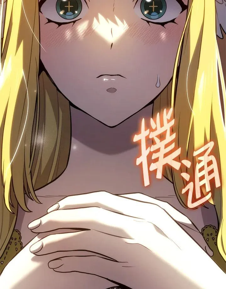 第48话 第171页