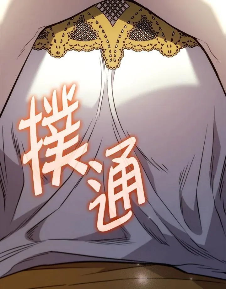 第48话 第172页