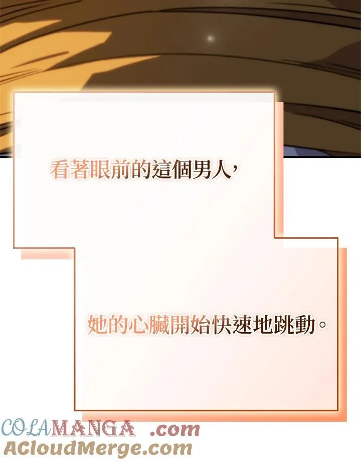 第48话 第173页