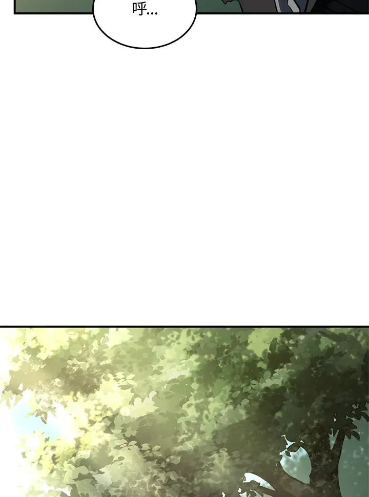 第49话 第3页