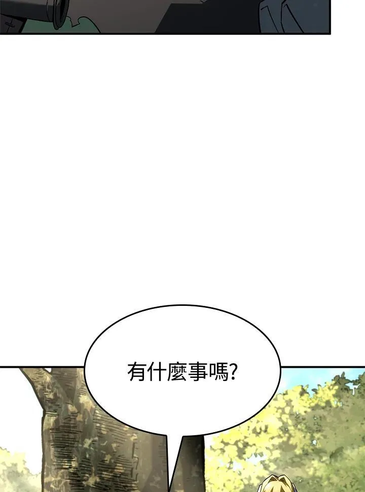 第49话 第7页