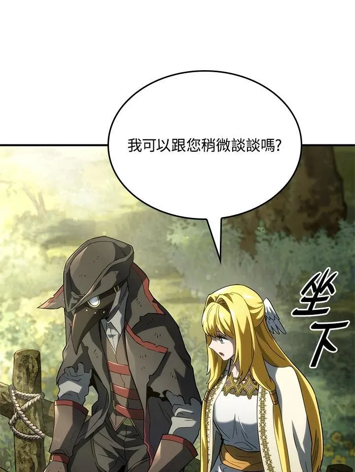 第49话 第12页