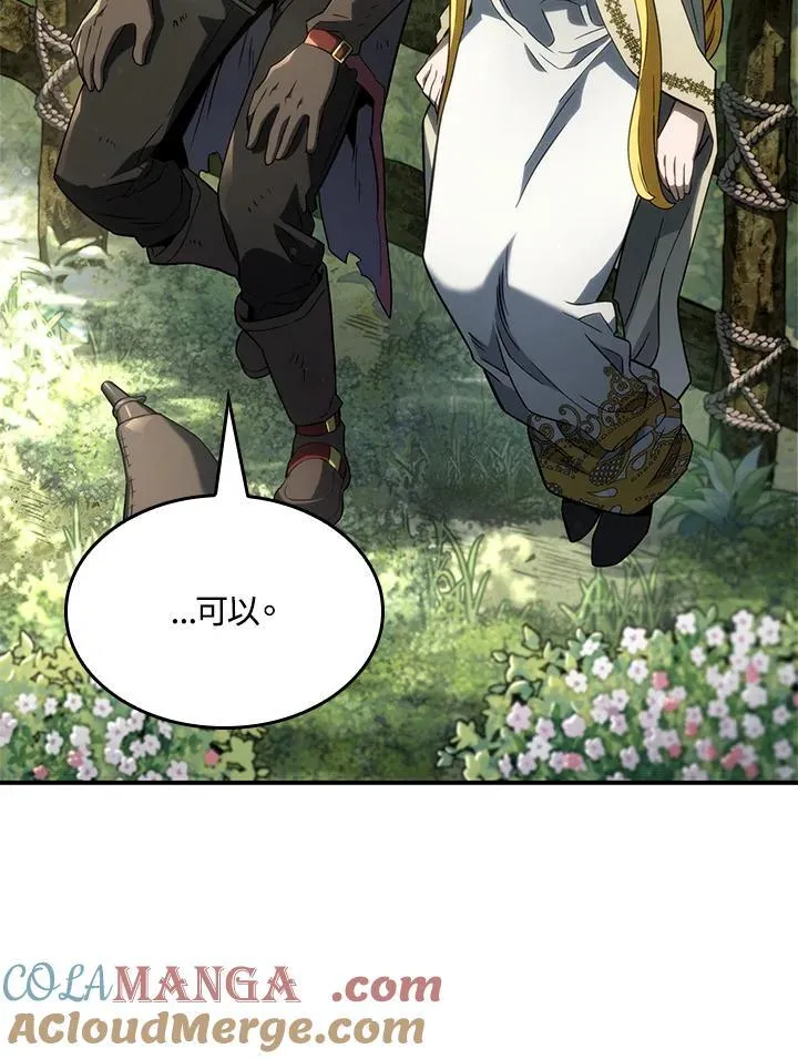 第49话 第13页