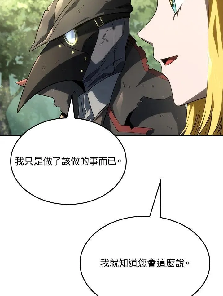 第49话 第15页