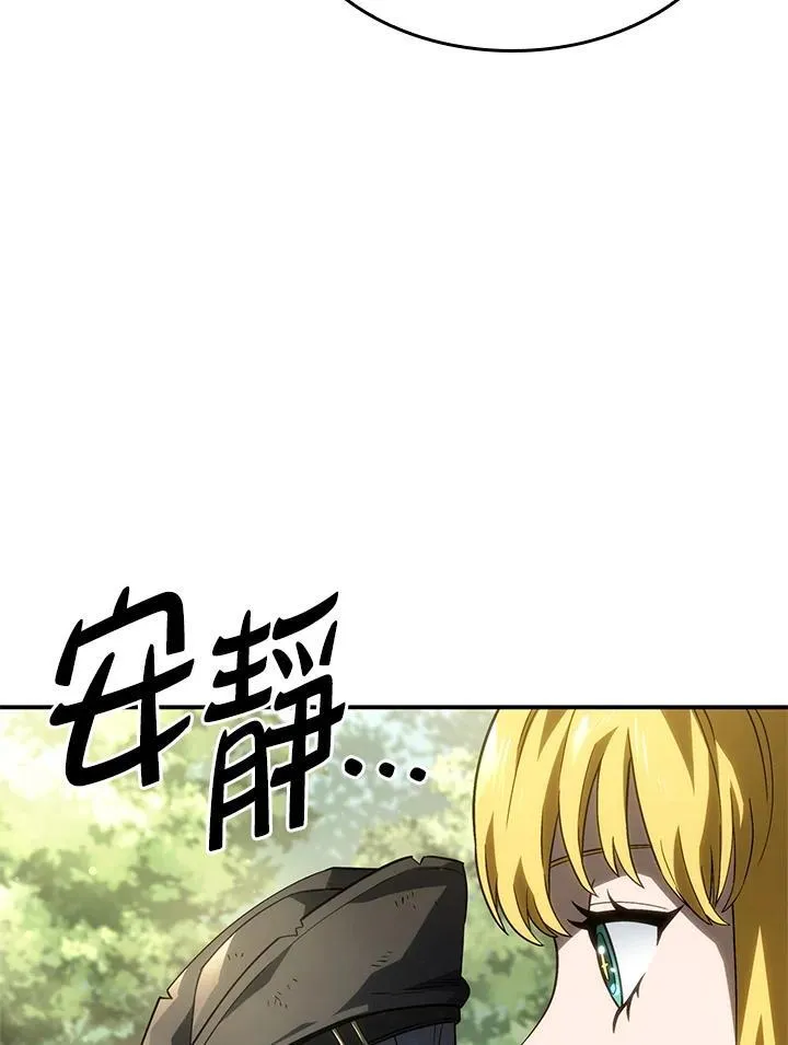 第49话 第16页