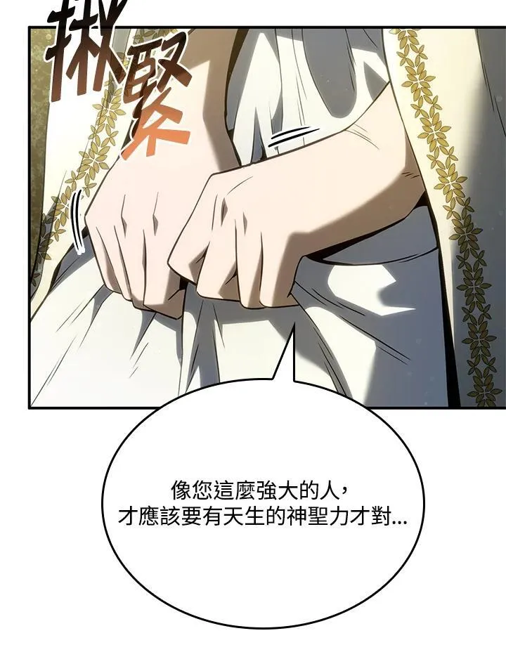 第49话 第18页
