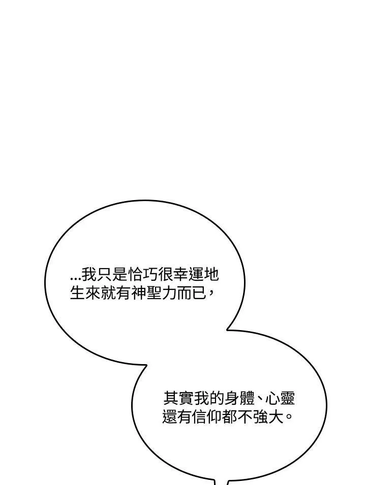 第49话 第19页