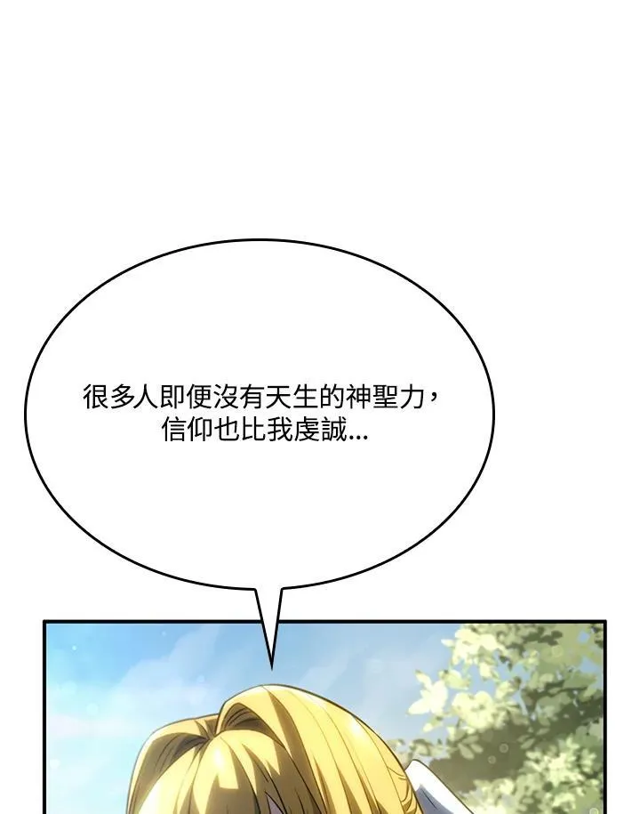 第49话 第22页