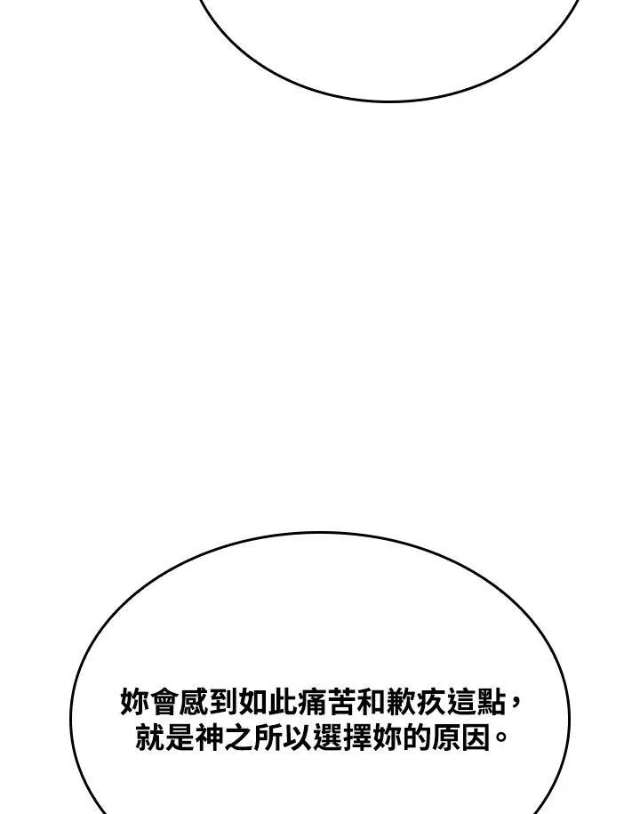 第49话 第24页