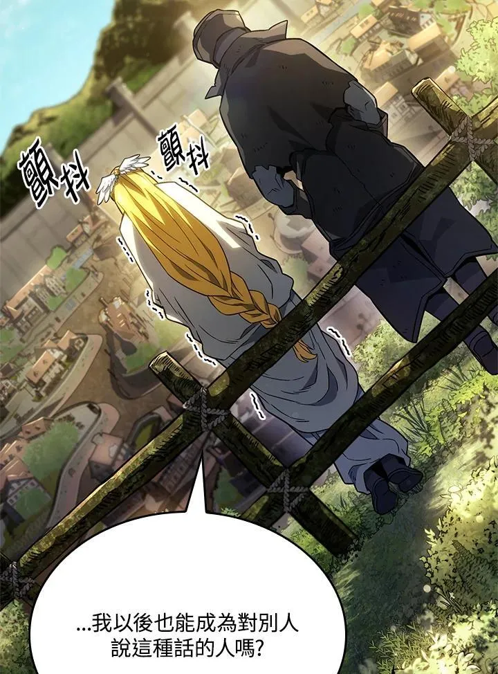 第49话 第34页