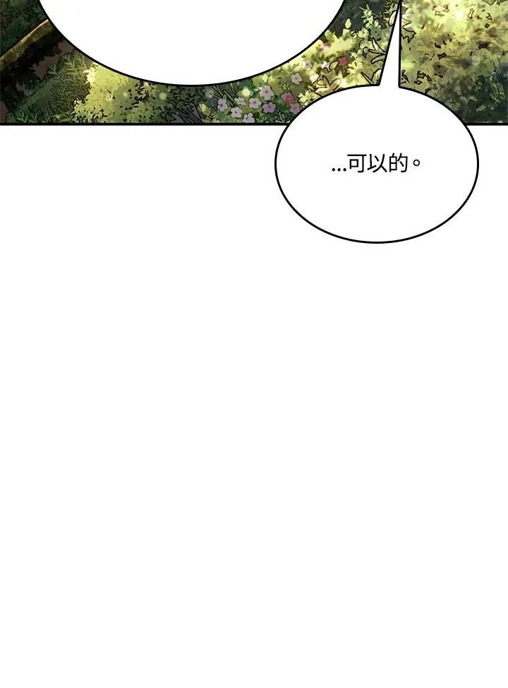 第49话 第35页