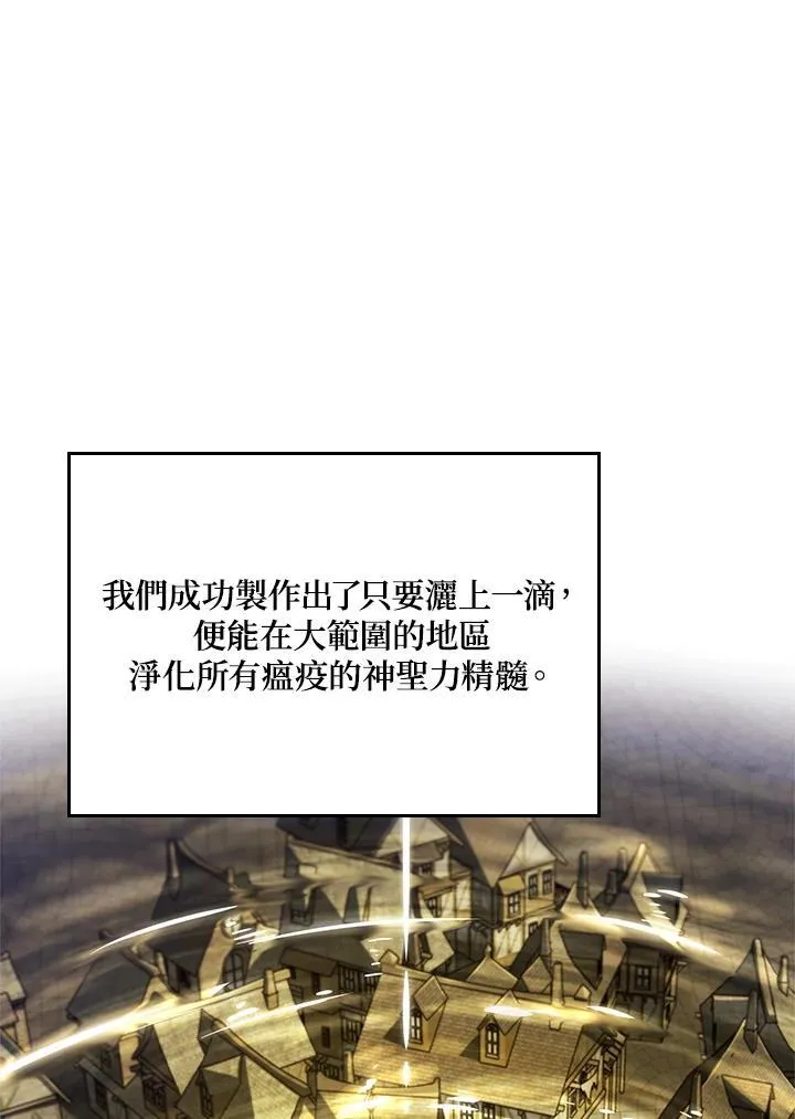 第49话 第38页