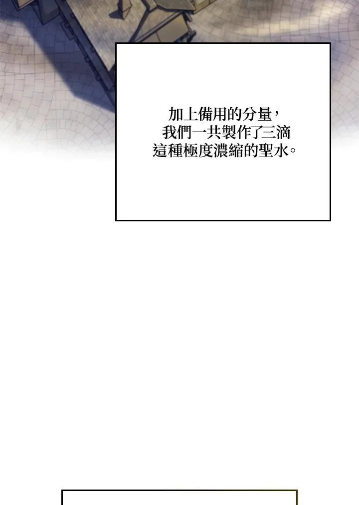 第49话 第40页