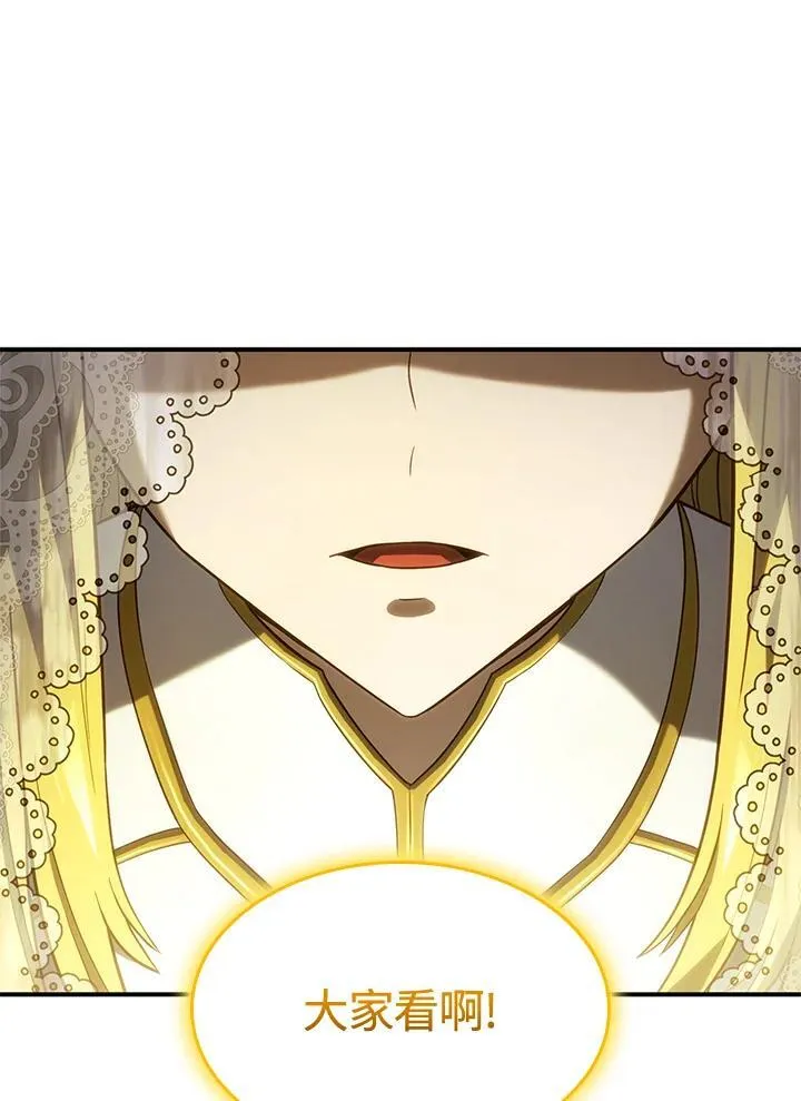 第49话 第47页
