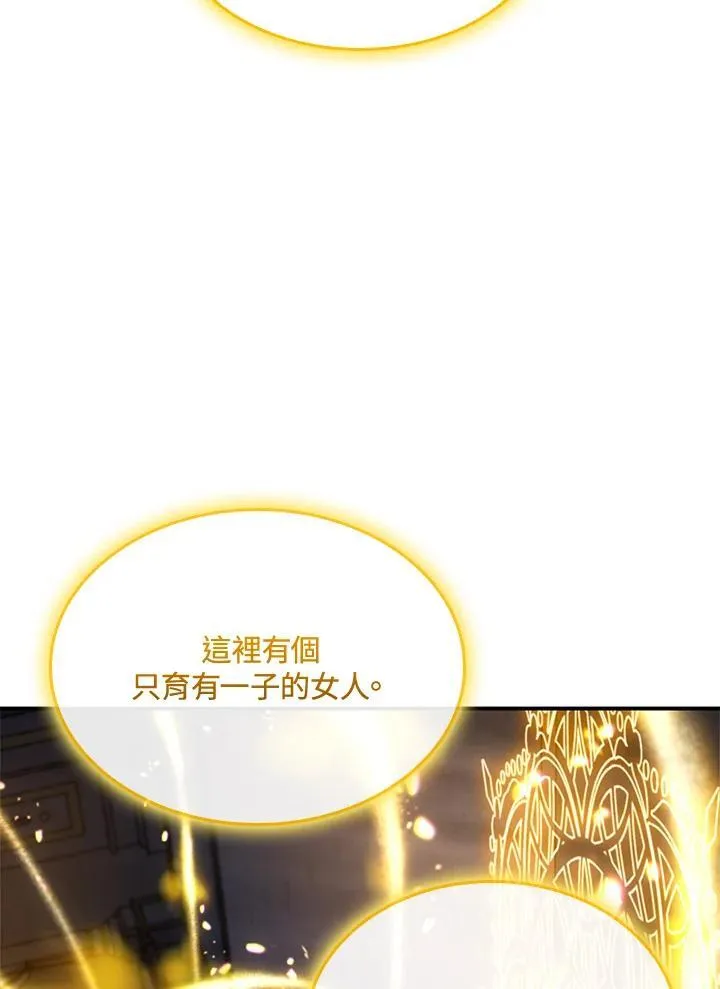第49话 第48页