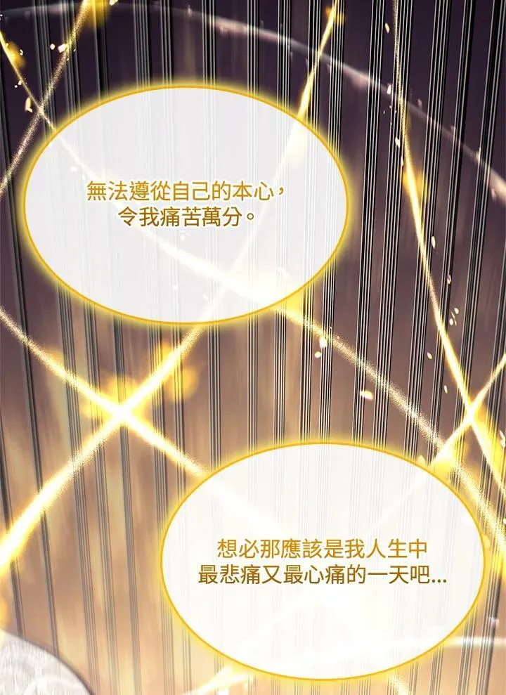 第49话 第51页