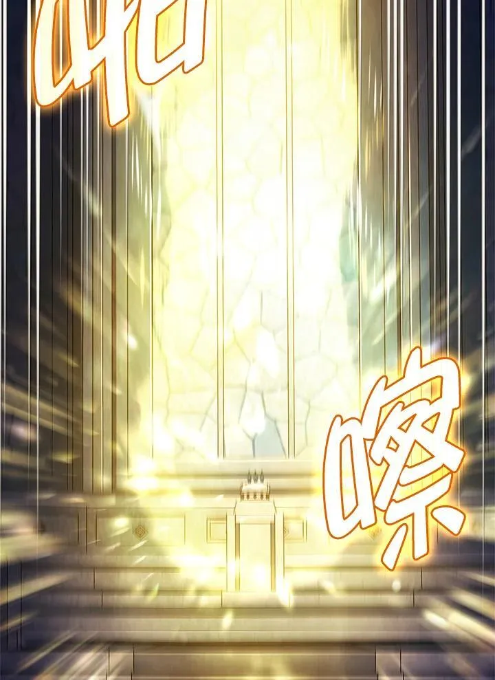 第49话 第54页