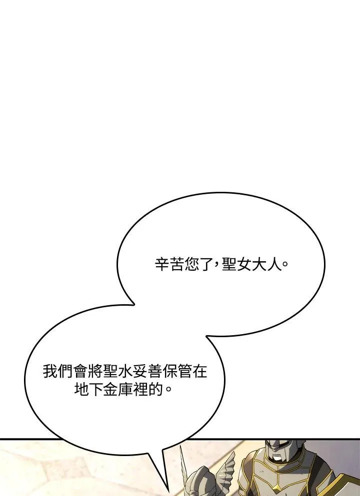 第49话 第58页