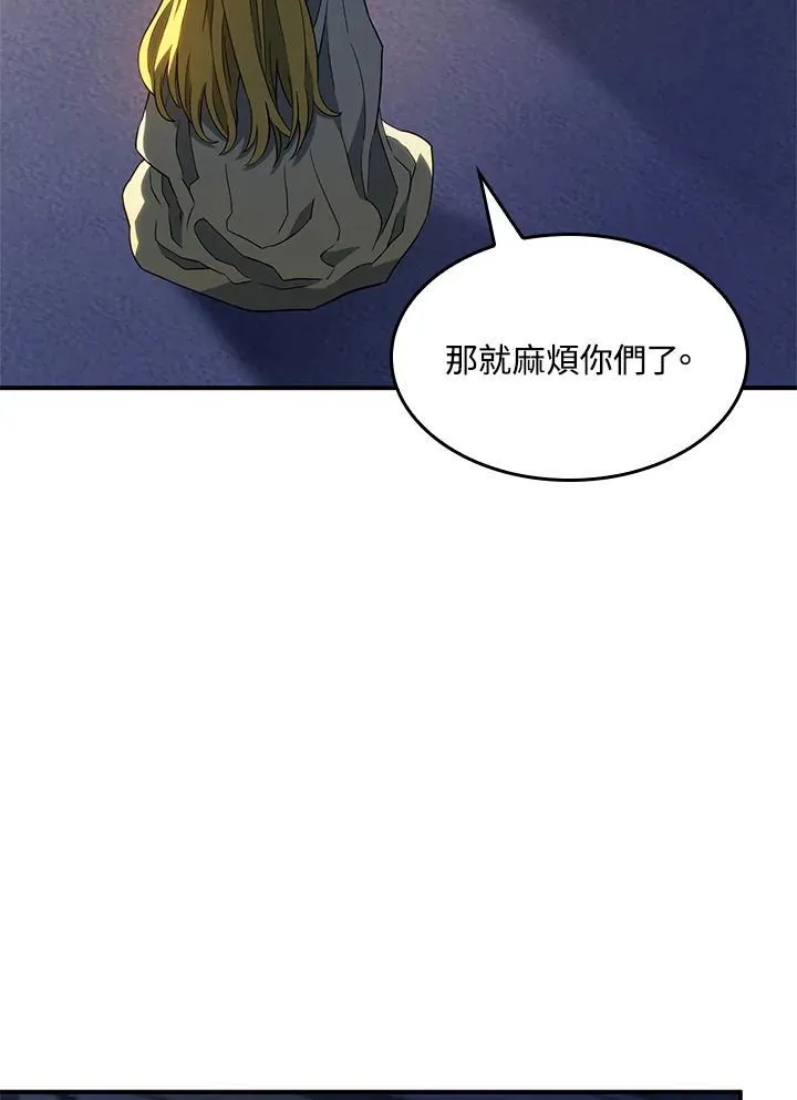 第49话 第60页