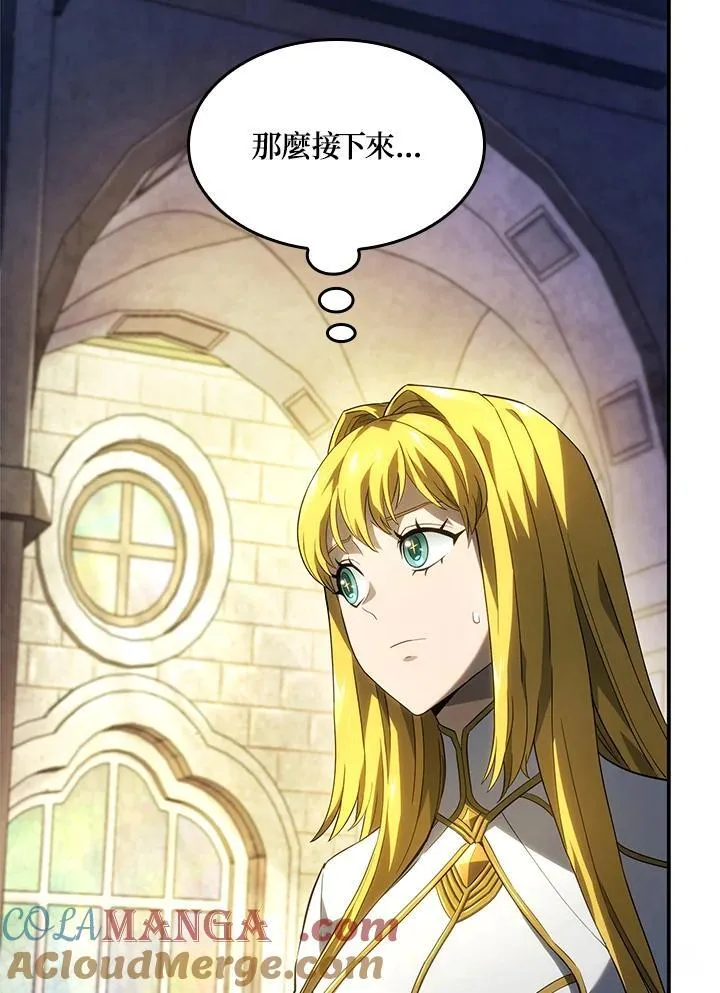 第49话 第61页