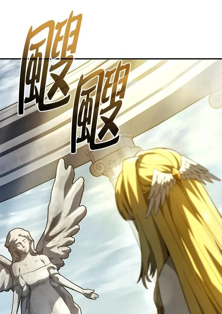 第49话 第68页