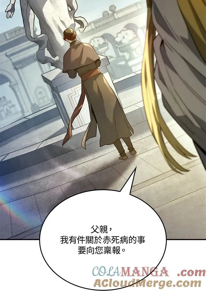 第49话 第69页