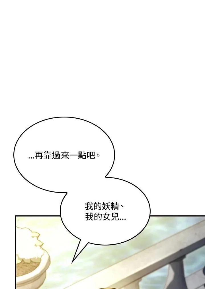 第49话 第70页