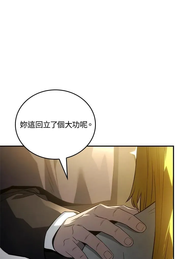 第49话 第72页