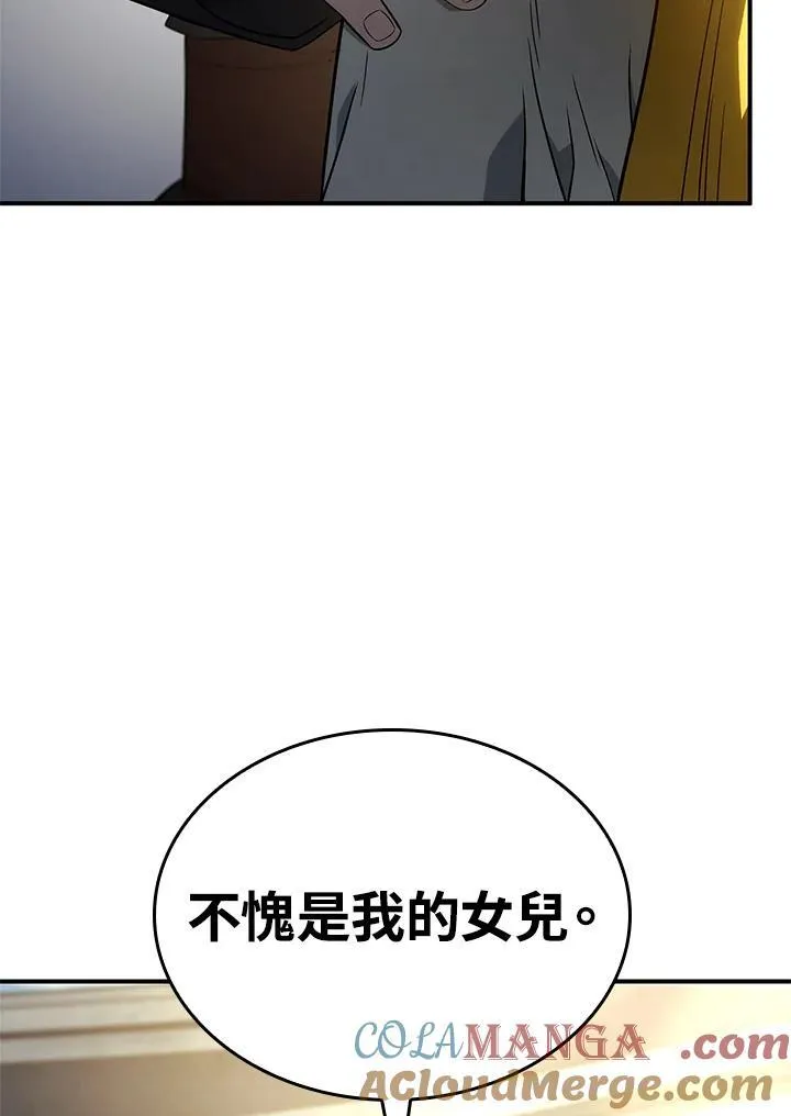 第49话 第73页