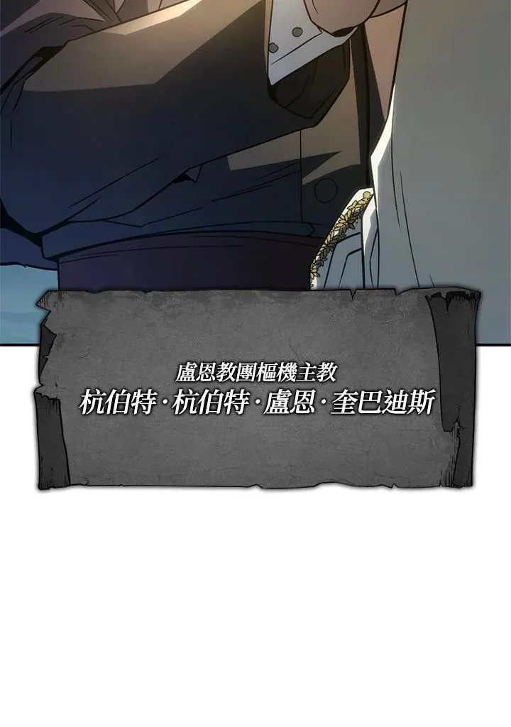 第49话 第75页