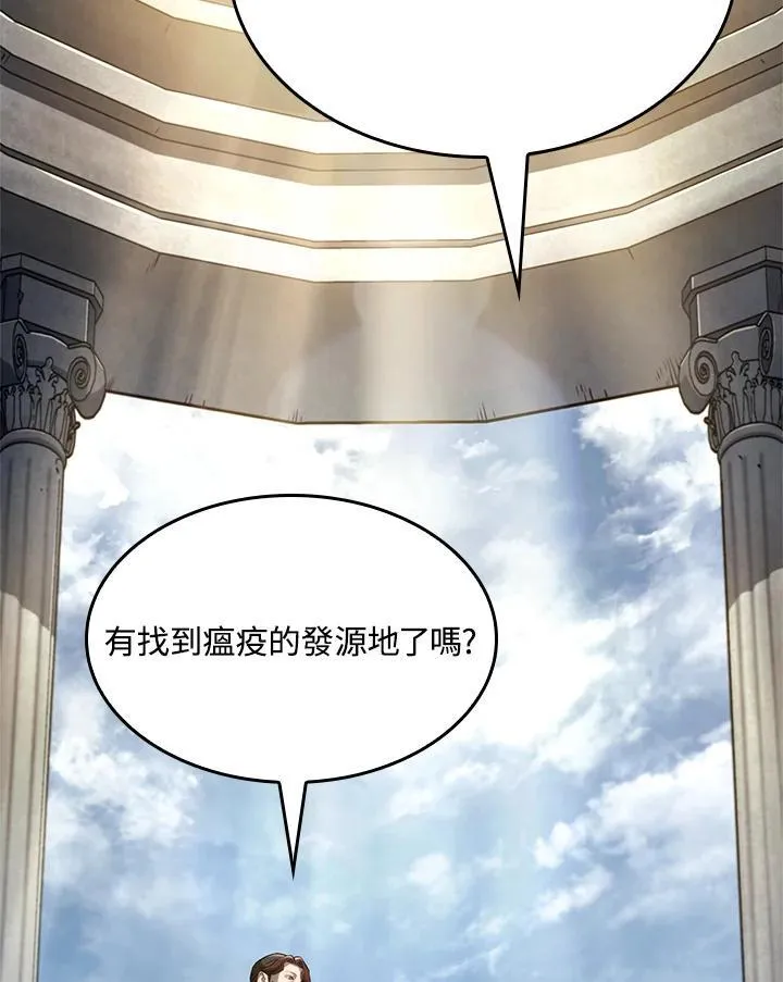 第49话 第79页