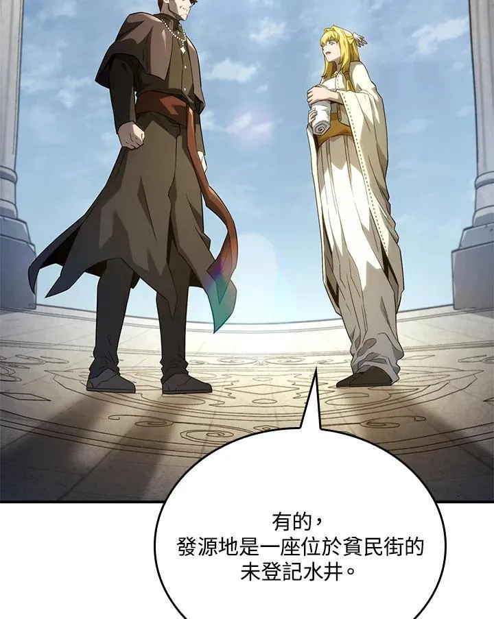 第49话 第80页