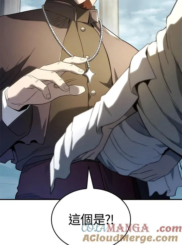 第49话 第85页