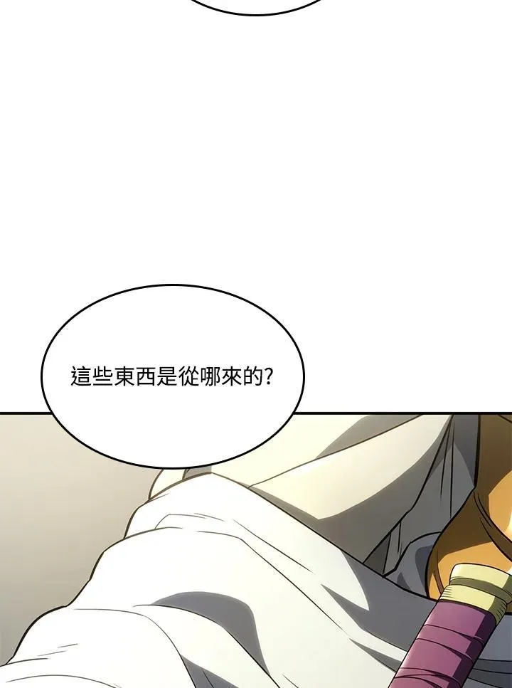 第49话 第86页