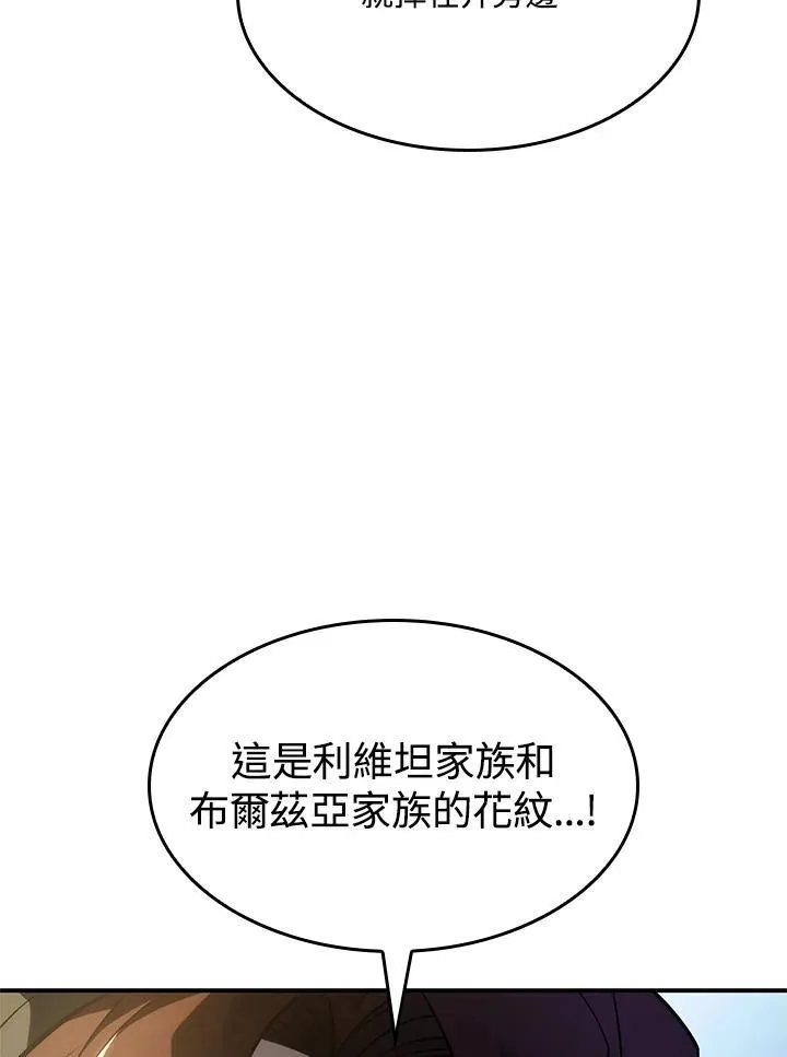 第49话 第88页