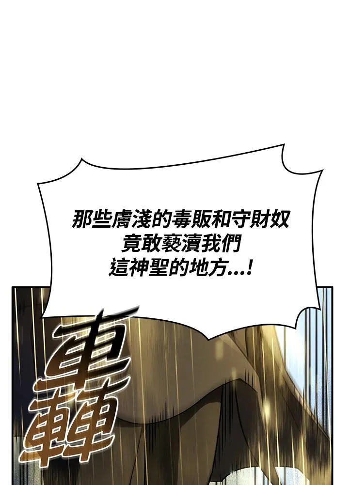 第49话 第91页
