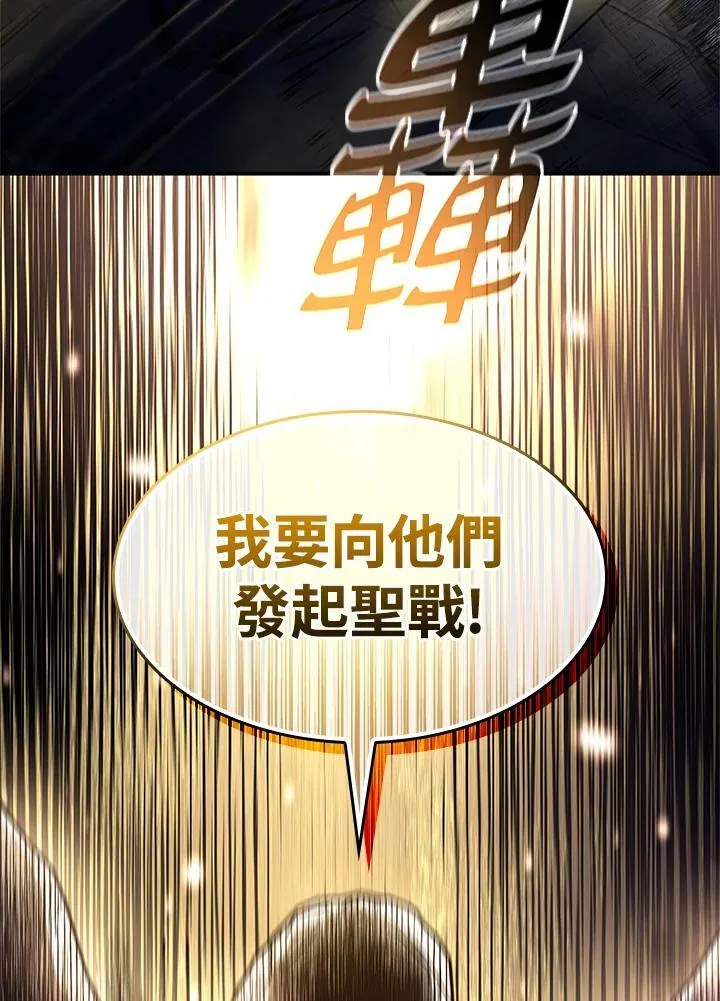 第49话 第95页