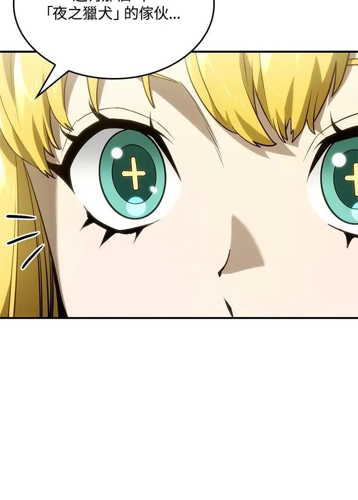 第49话 第100页
