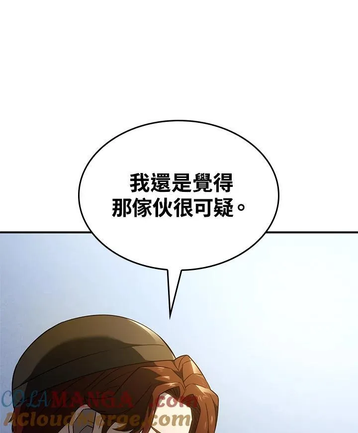 第49话 第101页