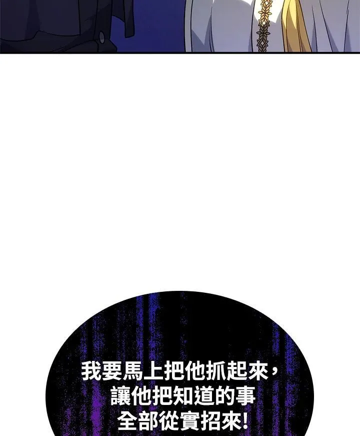 第49话 第103页