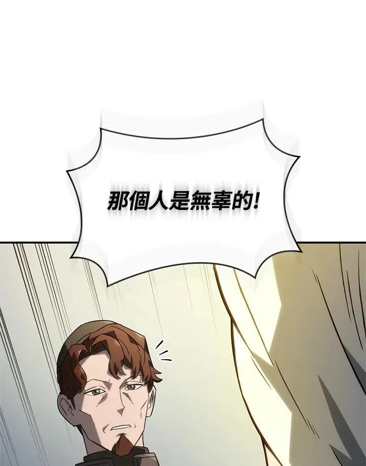 第49话 第106页
