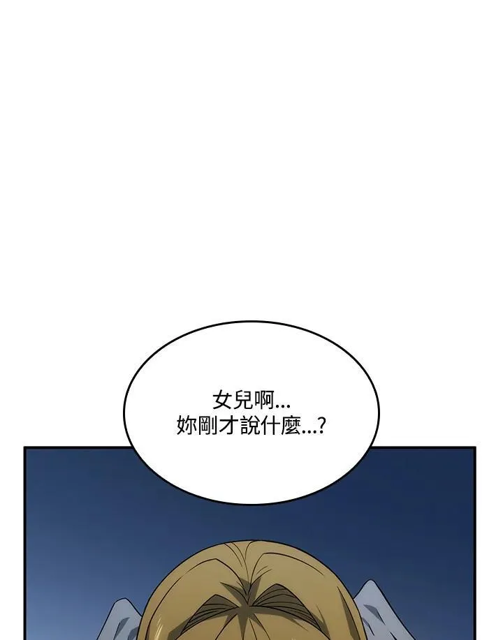 第49话 第108页